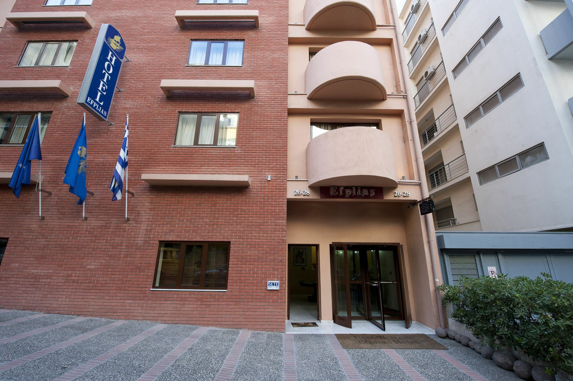 Efplias Hotel Apartments Piraeus Exterior photo